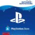 PSN Guthaben 10 € (Deutschland)
